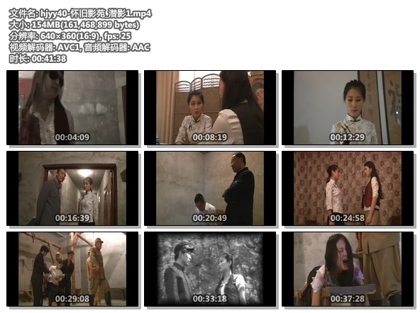 hjyy40-怀旧影苑_潜影1