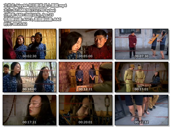 hjyy96-怀旧影苑_坠入黑暗