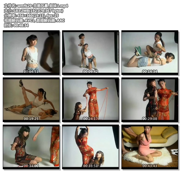wmfb29-完美风暴_姐妹1