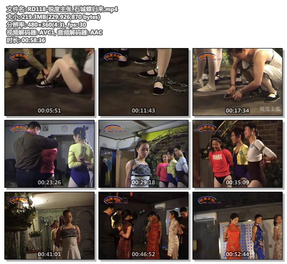 RD118-锐度主张_石城蝶归来