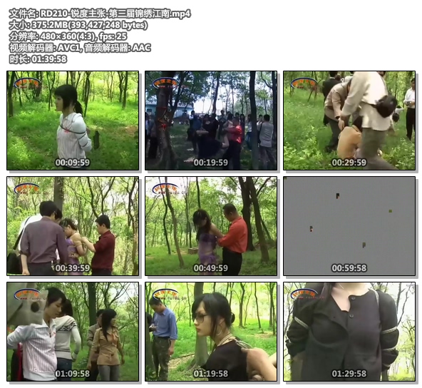 RD210-锐度主张-第三届锦绣江南