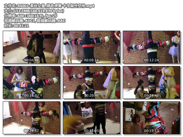 RS003-柔丝女皇_绑老虎凳 十字架升空吊