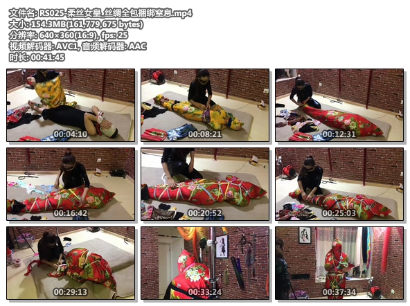 RS025-柔丝女皇_丝绸全包捆绑窒息