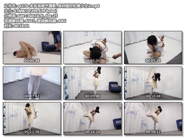 qt270-多多洛绳艺摄影_身材超好的美少女2