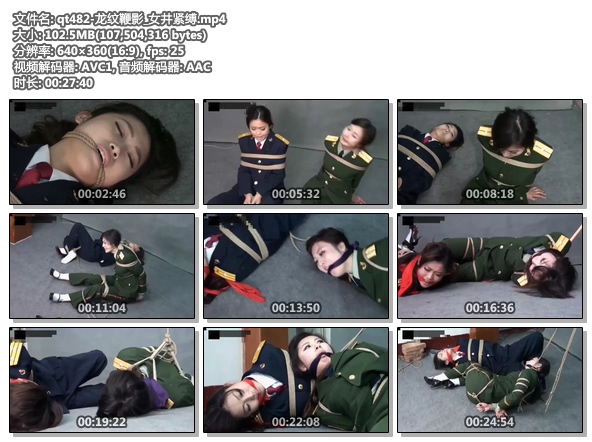 qt482-龙纹鞭影_女井紧缚