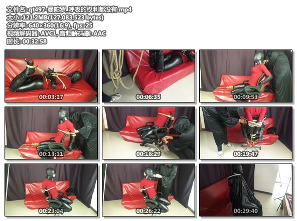 qt497-曼陀罗_呼吸的权利都没有