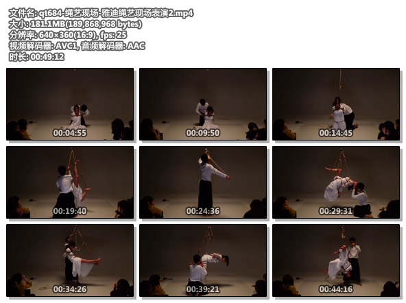 qt684-绳艺现场-雅迪绳艺现场表演2