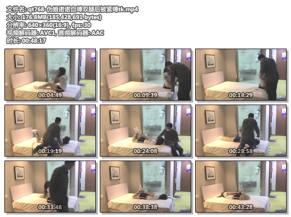 qt768-伪娘诺诺自缚双腿后被紧缚tk