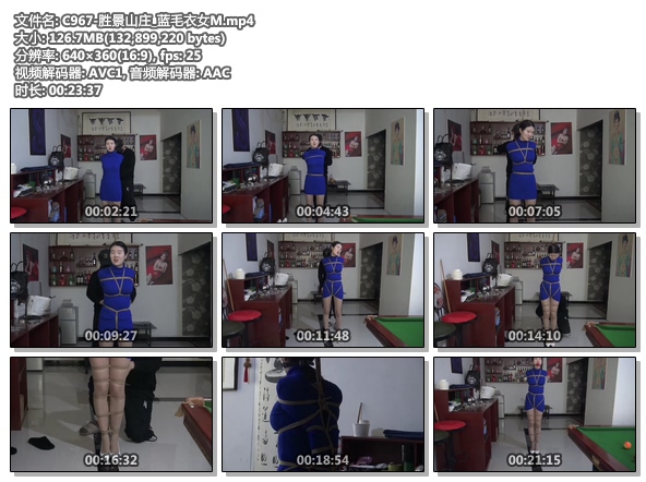 C967-胜景山庄_蓝毛衣女M