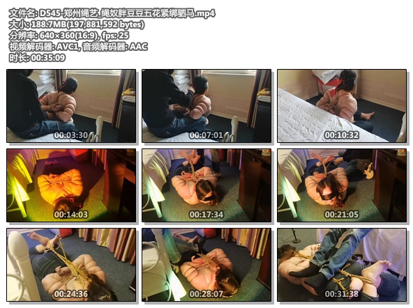 D545-郑州绳艺_绳奴胖豆豆五花紧绑驷马