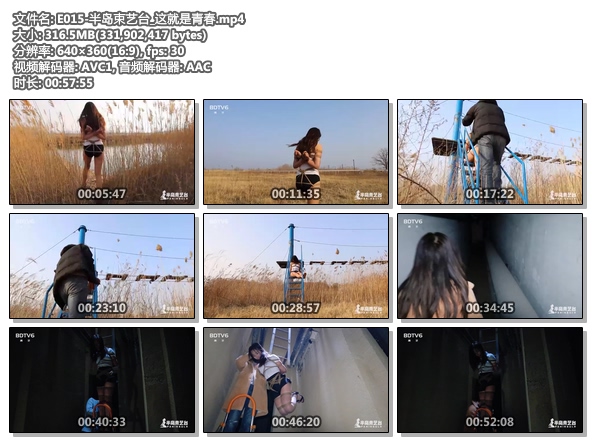 E015-半岛束艺台_这就是青春