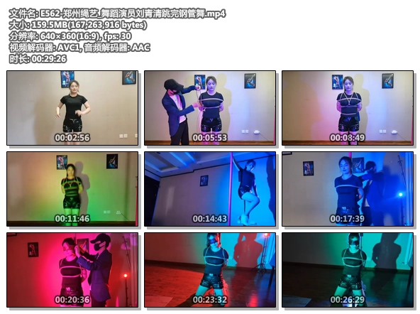E562-郑州绳艺_舞蹈演员刘青清跳完钢管舞