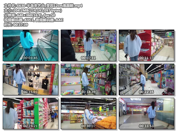 E630-半岛束艺台_奎因12cm高跟鞋