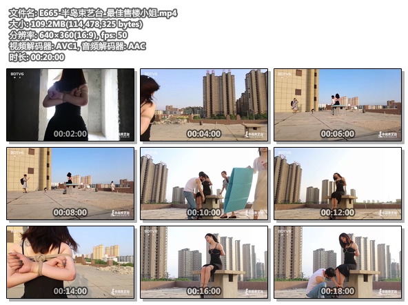 E665-半岛束艺台_最佳售楼小姐
