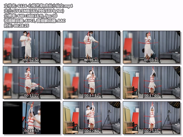 G124-心悦艺束_肉丝小仙女