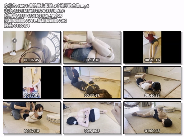 H894-奥特曼也很酷_4个妹子的合集