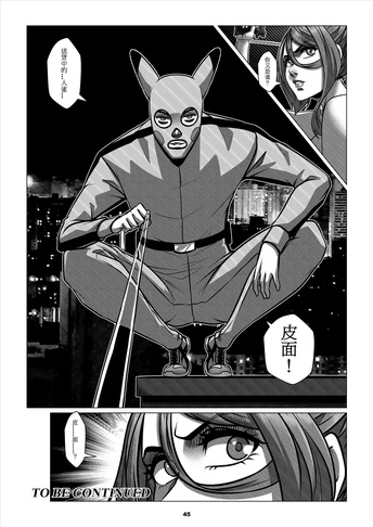 人雀2-3